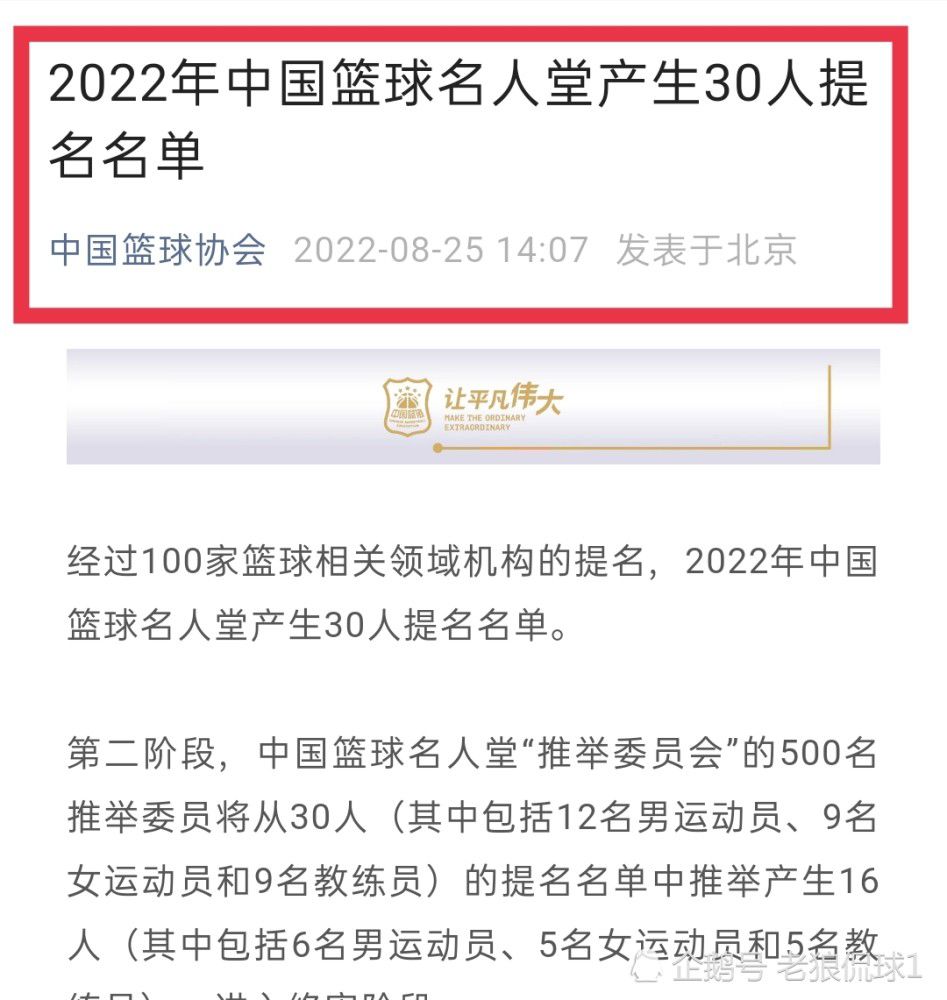 媒体还表示，莱万已经不再和哈维关系紧密，球员更接近离队。